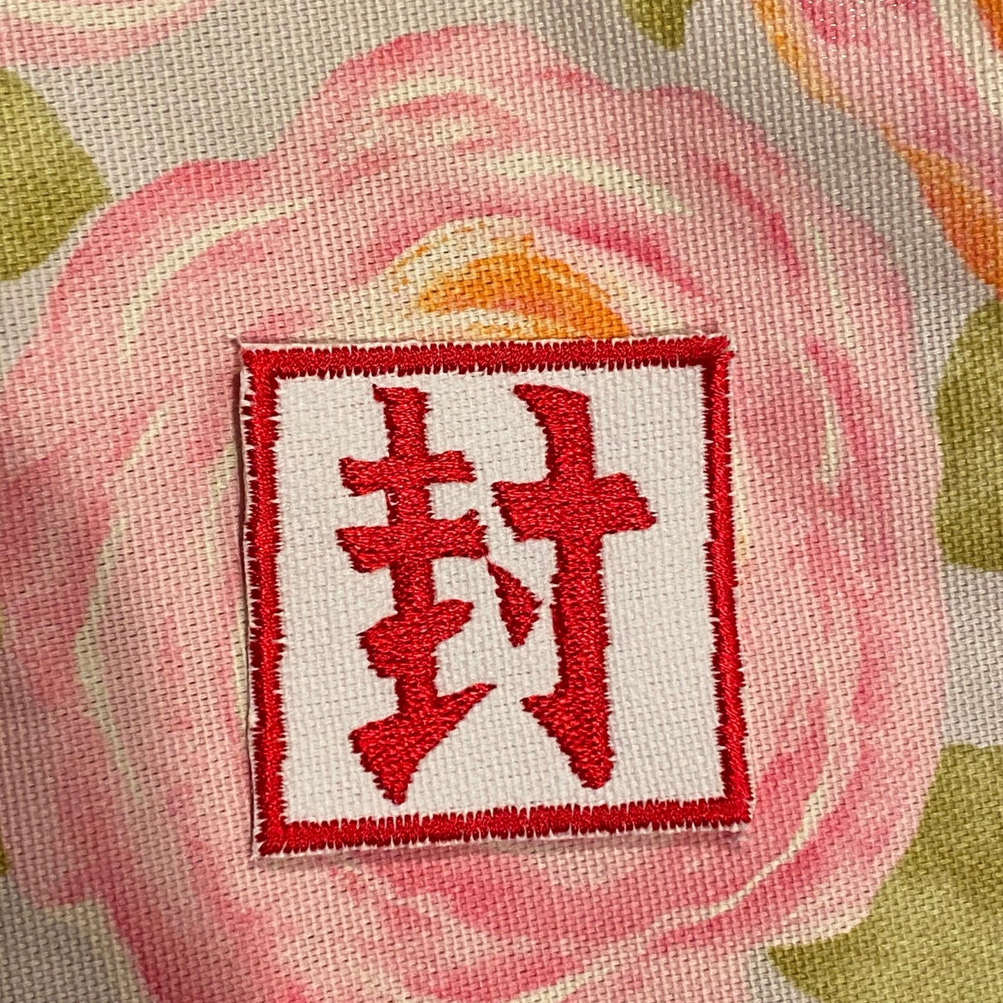 Toilet Bound Hanako-Kun Seal Embroidered Patch