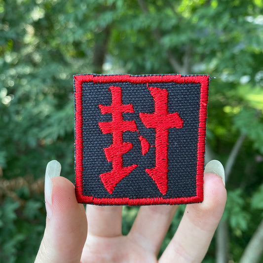 Toilet Bound Hanako-kun - Tsukasa Seal Embroidered Patch